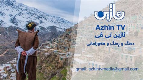 azintv3|Azhintv::ئاژین تیڤی .